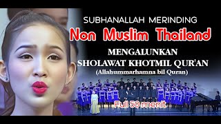 50 MENIT SHOLAWAT ALLAHUMMARHAMNA BIL QUR'AN Versi Thailand Choir