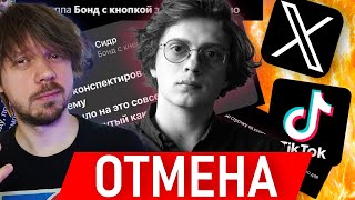 картинка: БОНД С КНОПКОЙ ОТМЕНИЛИ В ИНТЕРНЕТЕ ЗА ГРАФОМАНИЮ???
