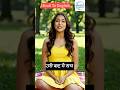 रोज बोले जाने वाले हिंदी से अंग्रेजी वाक्य बोलना सीखे #englishshorts