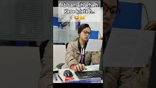 Type 'RELATE' without looking at the keyboard 😎#explore #viral #youtubeshorts #trending #banker #fyp