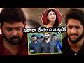Premam Movie Naga Chaitanya Emotional Crying Scene || Praveen || Shruti Haasan || Matinee Show