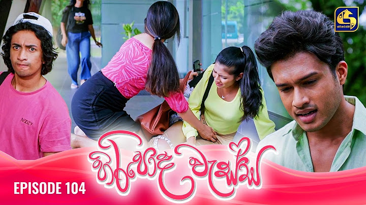 HIRIPODA WESSA || EPISODE 104 || හිරිපොද වැස්ස || 10th February 2025