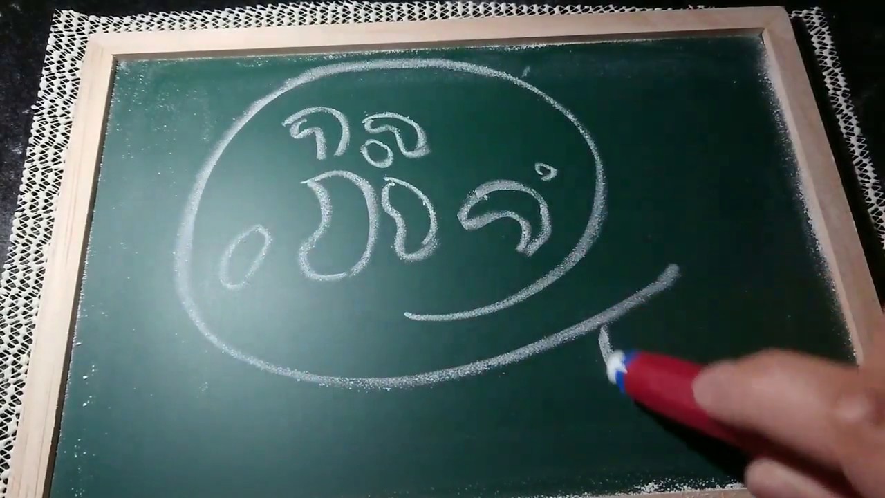 【黒板&チョーク】眠たくなるかも…書いている音が心地良い…なんちゃってASMR……初挑戦。