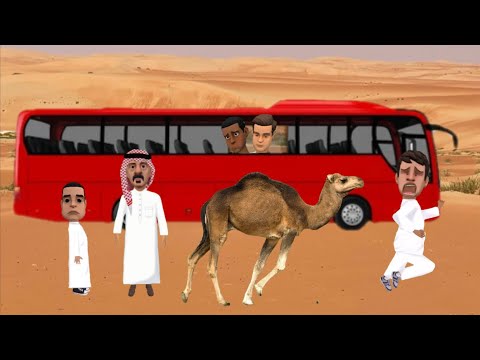 مسابقة في مدرستي 2 