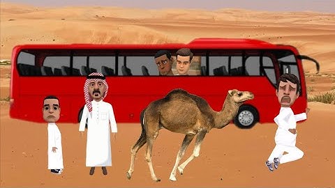 مسابقة في مدرستي #2