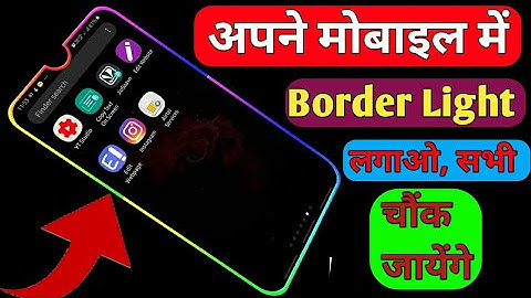 How To Set Border Lights  Any Android Mobile | Mobile Me Border Light Kaise Lagaye | Border Lights |