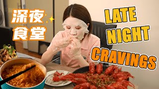 Late Night Meals in Office！Garlic Crawfish & Chili Oil Chicken Breast & Ramen | Ms Yeah