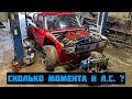 8000 rpm сколько лошадиных сил и  момента?  Настроили 2105 с 2Jz на дросселях!