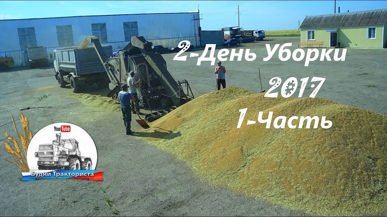 Работа на мазе