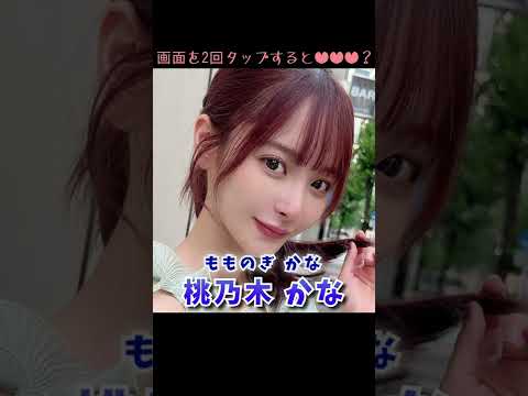 【吸引力変わんねぇぇぇwww】バキュームおすすめA♡V女優3選！#桃乃木かな#佐伯由美香#枢木みかん