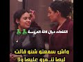 في برنامج لآلة العروسة هد الزوجات اكبر محسادين Funny Viralvideo اكسبلور 
