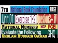 Math Class 7 Exercise 1•2 Q 3(iv) Find the value of following  NBF FBISE  by Ghulam Hussain Qamar