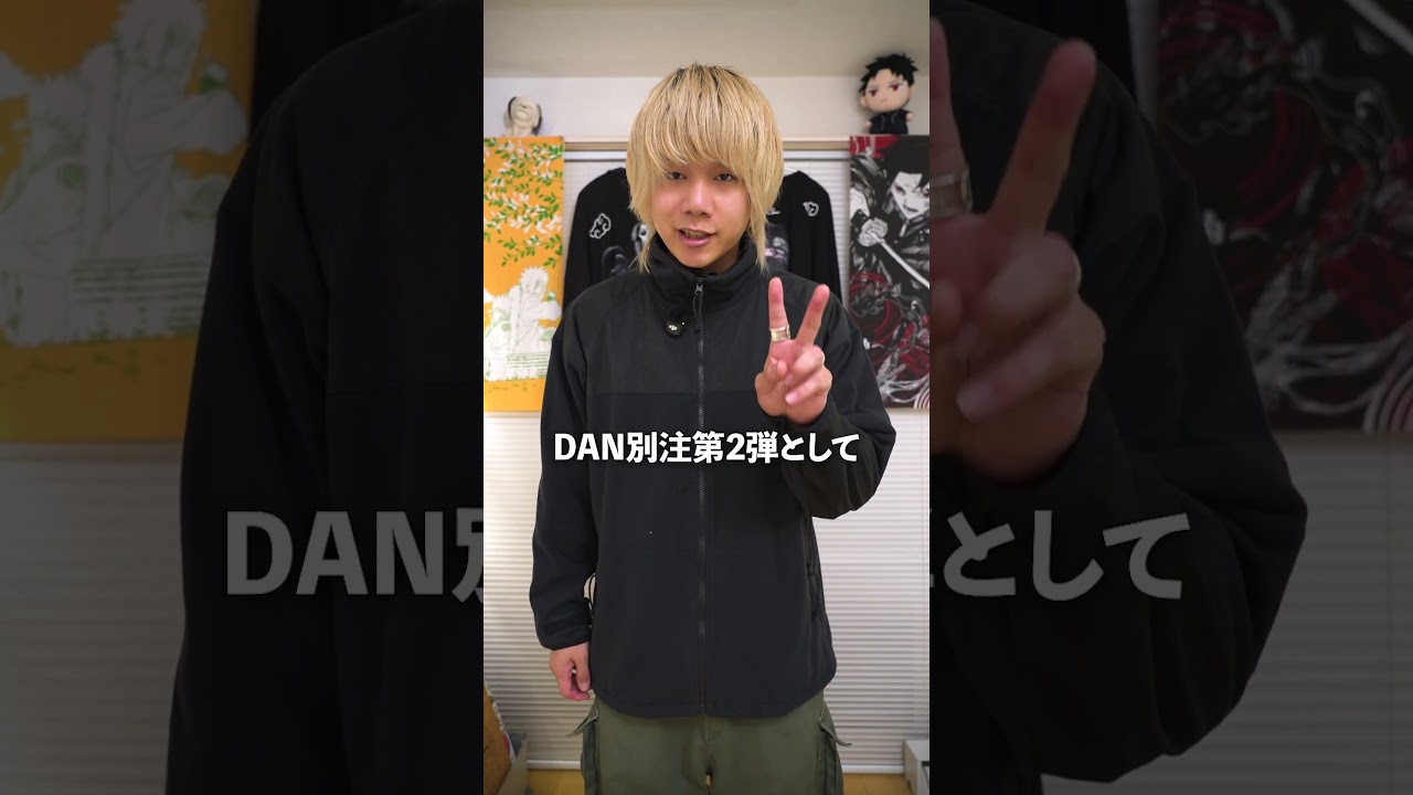 The ultimate jacket that sold out instantly last year is back