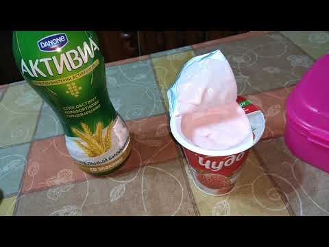 Video: Sekin Pishirgichdagi Yogurt
