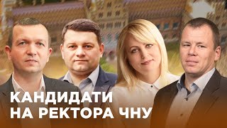 Вибори ректора в ЧНУ: що кажуть кандидати на посаду про свою участь та проблеми у виші