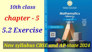 10th maths chapter 5 exercise 5.2 new syllabus 2024 || 5th chapter || Arithmetic progressions ||
