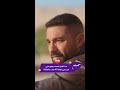 كليبات وننسى اللي كان بدر وجليلة لحظة الاعتراف بالحب