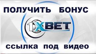 Как выигрывать ставки на спорт - Что такое тотализатор
