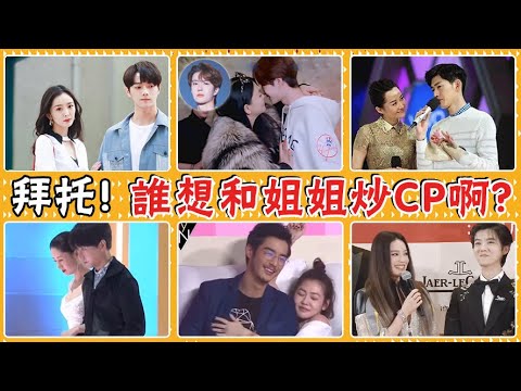 男星有多排斥大齡女星？李湘強吻王一博被躲，許凱對楊冪愛答不理，李湘，王一博，楊冪，許凱，彭昱暢，許晴，張翰，金世佳，小S，劉敏濤，馮紹峰，劉嘉玲