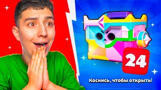 картинка: ГЛЕНТ ОТКРЫВАЕТ ЯЩИКИ В БРАВЛ СТАРС! Новый сезон... #глент