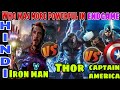 Endgame iron man vs Endgame Thor vs Endgame captain America ,mark 50 mjolnir | Hindi CAPTAIN HEMANT