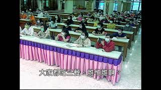 1-1 續佛慧命‧火焰之旅(繁)