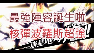 「一拳超人」太過癮啦！竟然完封鋼鐵小雞？最強之男 文老爹