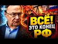 Нефтянка России СДОХЛА! Скважины ЗАКРЫВАЮТ: в бюджете сияет ЧЕРНАЯ ДЫРА. Крах страны-бензоколонки