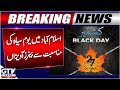 Kashmir Black Day | Pakistan Stands with Kashmir | Protest Rally & Banners Displayed | GTV News