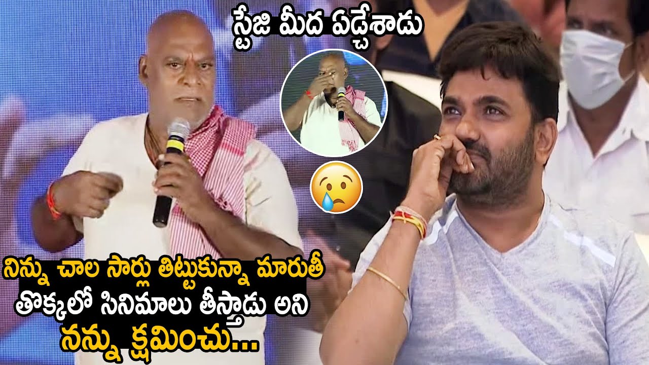 Actor Ajay Ghosh Most Emotional Words about Director Maruthi | Manchi Rojulochaie Movie | LATV