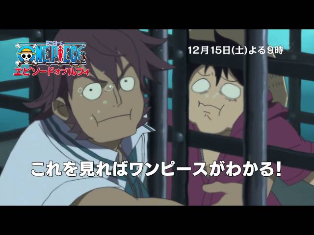 One Piece - Episode of Luffy: Adventure on Hand Island (Film) ~ All