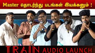 Young Directors speech about Mysskin ! | Mysskin’s 'Train' Movie Teaser & Audio Launch