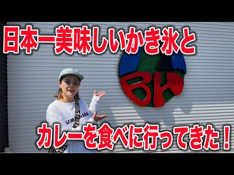 こんなに美味しいお店が千葉県にあるなんて‼️