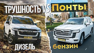 Truthfulness against show-off? Land Cruiser 300 GR Sport 2021 vs Land Cruiser 300 Premium