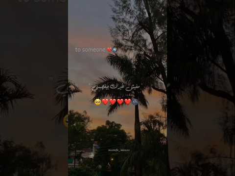 مبرتحش إلا وانا جنبك تصميمي  حالات واتس بتاع