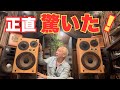 【衝撃の音】これが1973年…？SX-5が想像を超えてきた