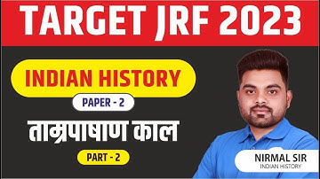 ताम्रपाषान काल Part-2 || Indian History || TARGET NET JRF || BY NIRMAL SIR
