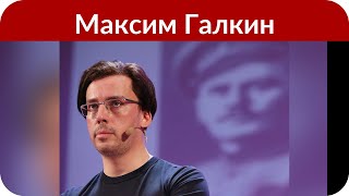Максим Галкин показал реакцию детей на концерт Аллы Пугачевой Максим Галкин показал реакцию детей на концерт Аллы Пугачевой