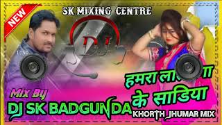 Hamra Lale Ranga Ke Sadiya Magay Da Mix By Dj Sk