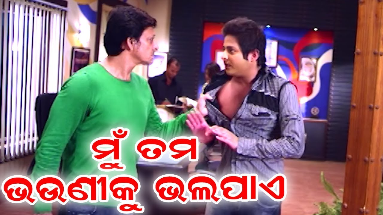 DDD Film Comedy Scene Mun Tama Bhouni Ku Bhala Pae ddd-film-comedy-scene-mun-tama-bhouni-ku-bhala-pae