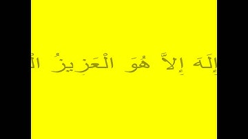 أبو إلياس  الجزائري  ما  تيسّر من سورة آل عمران