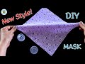 New Style🔥🔥Face Mask Sewing Tutorial | DIY Breathable Face Mask | Máscara 3D