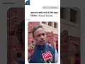 Vinod Tawde का Rahul Gandhi पर हमला, बोले- ‘रील मास्टर’ ने बर्बाद किया संसद का समय