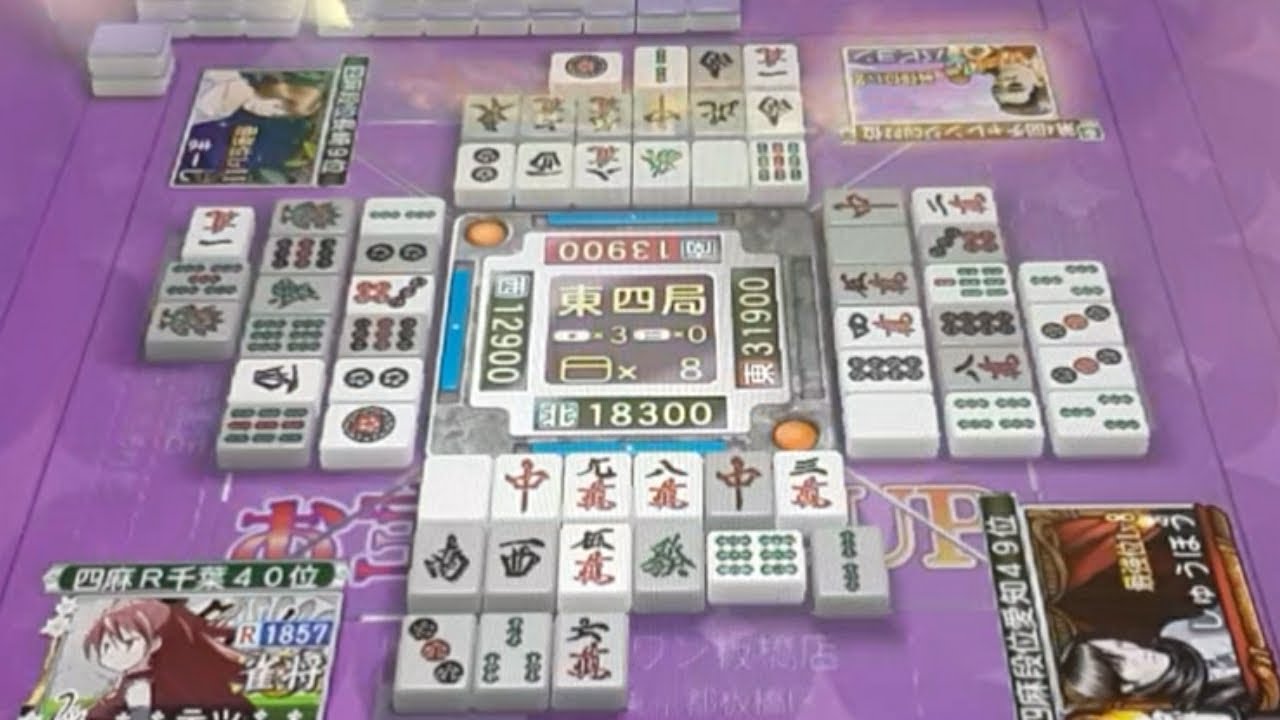 [MJAC]199最強の先を目指して[MJ麻雀] - YouTube