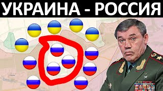 ⚡️16 Февраля: Авдеевка сегодня! ВСУ отступают! Украина Россия война | Карта боевых действий