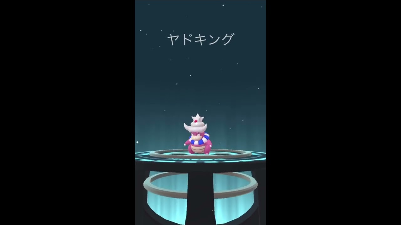 ポケモンgo 色違いポケモン進化 イワーク ヤドン タマタマ Pokemon Go Evolution Of Shiny Pokemon Iwork Slowpoke Exeggcute ポケモンgo実況動画まとめch