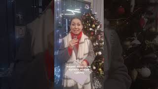 Отзыв о работе Елены Фёдоровой #недвижимость