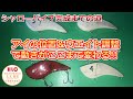 アイ調整＆ウエイト調整で動きはここまで変わる【シャロ―バイブ作成の道】