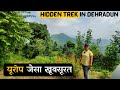 Europe        hidden place in dehradun  placestovisitindehradun dehradun