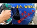 またWRXに穴が開いたのでS208みたいなリアバンパーダクト付けました